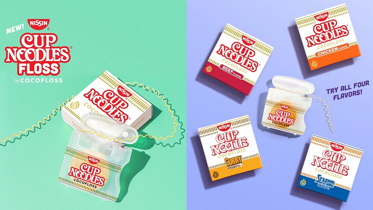 日清腦洞大開無極限！再推聯名款「泡麵牙線」，還有四款口味任選