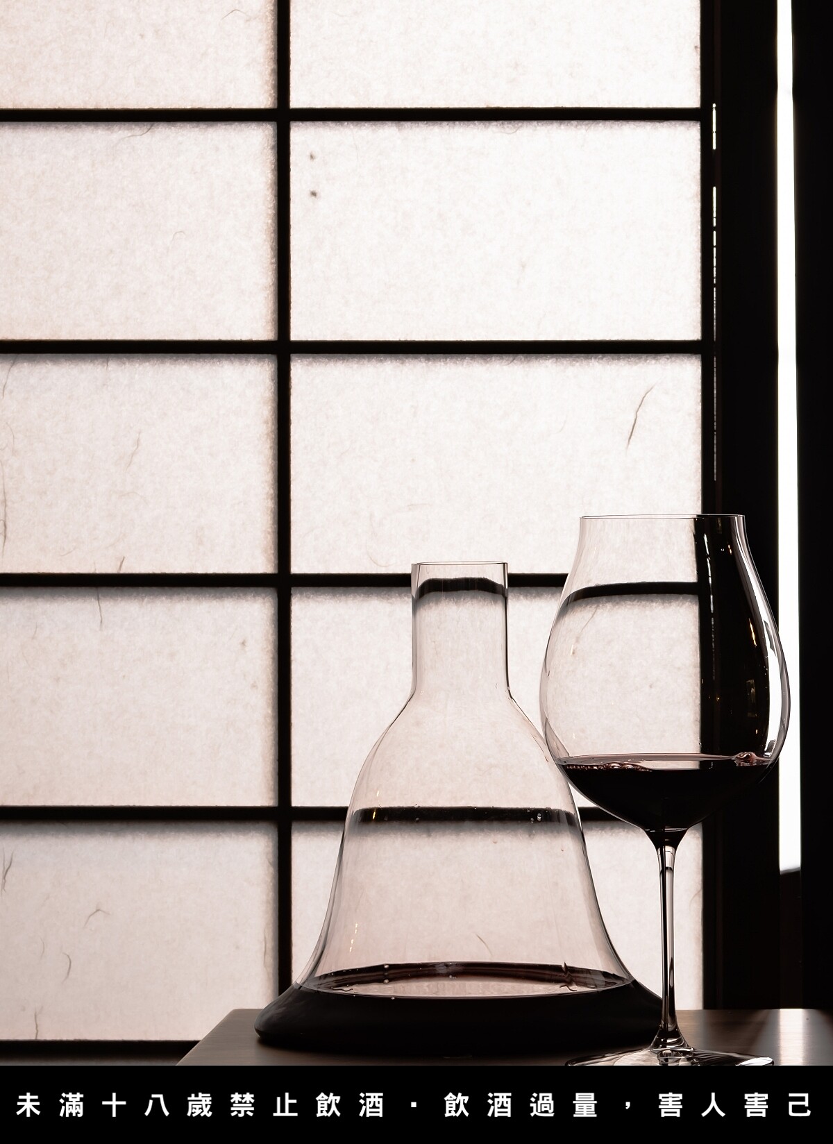 可選擇 Winetail（Wine Cocktail）取代傳統的葡萄酒作為 fine dining的佐餐飲品。