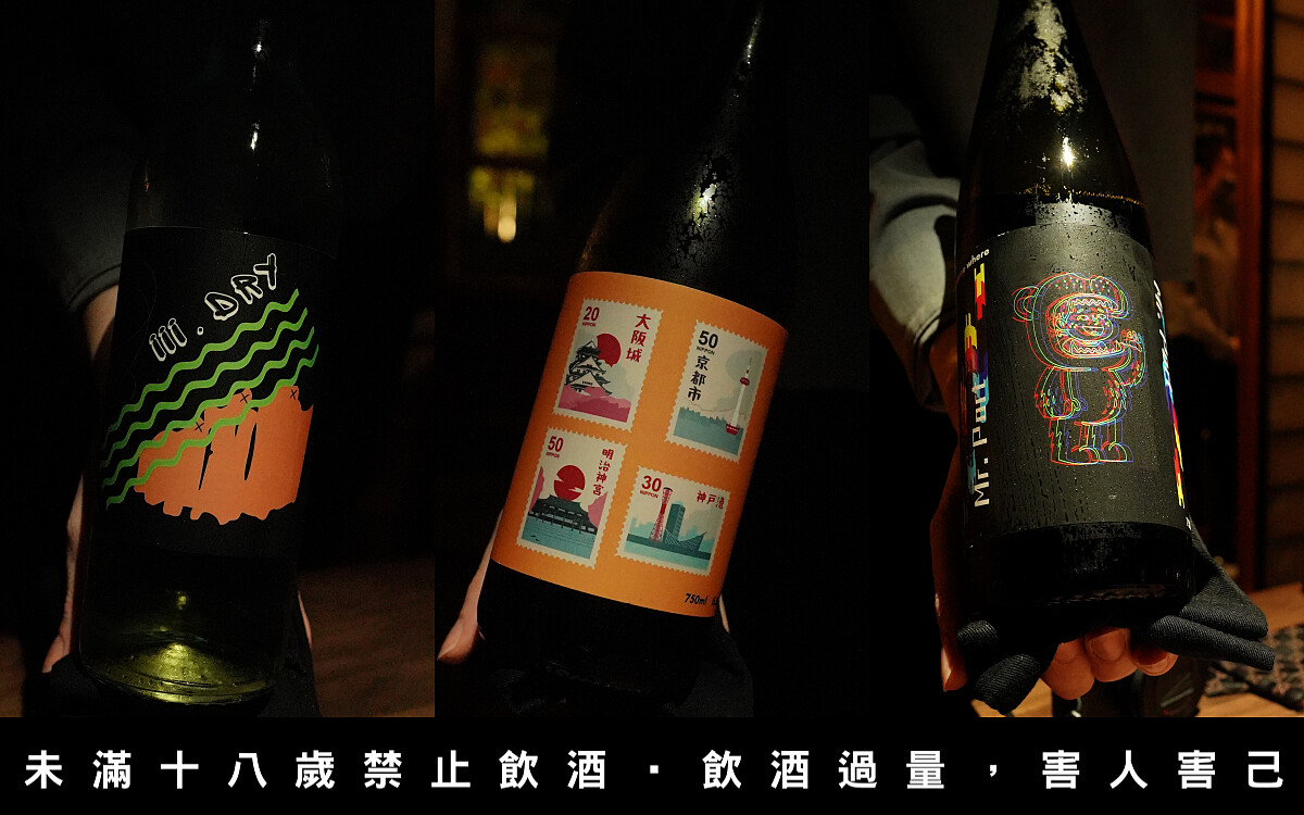 酒標更重新設計，並會有侍酒師一旁解說。