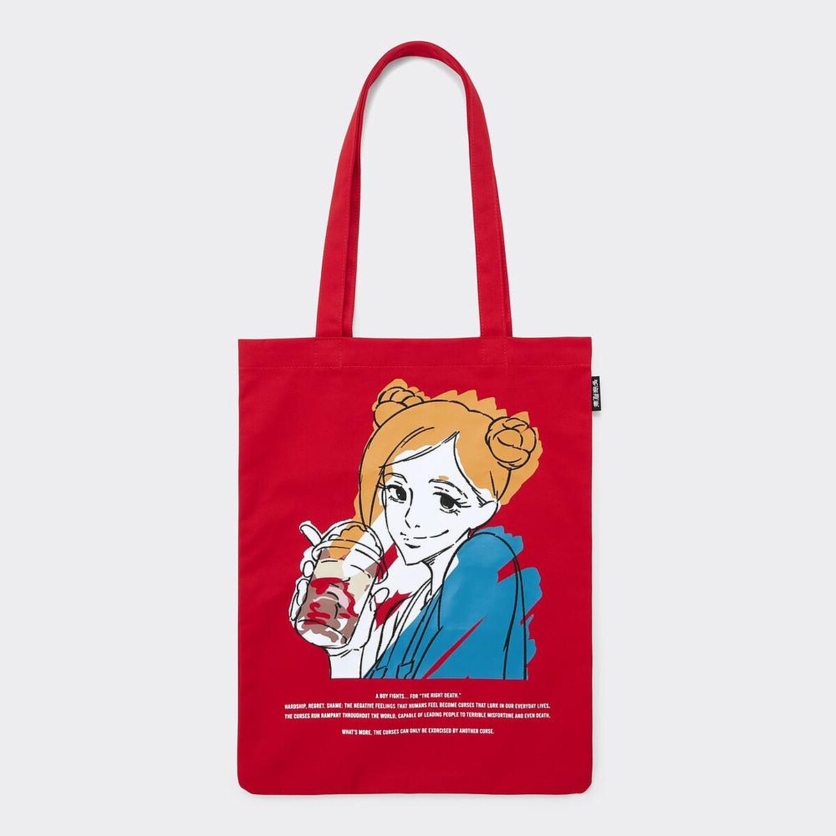 托特包，NT$590（GU網路商店獨家販售）