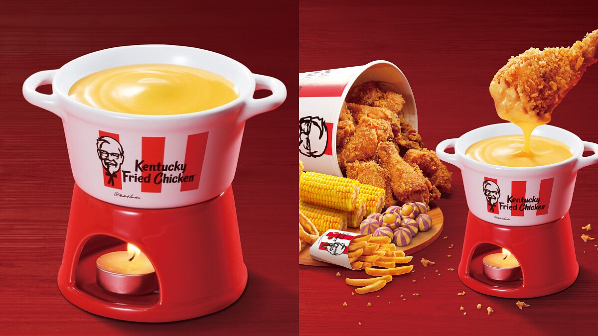 肯德基炸雞起司鍋美味回歸！炸雞沾熱呼呼起司醬，限量7000組4/29開賣