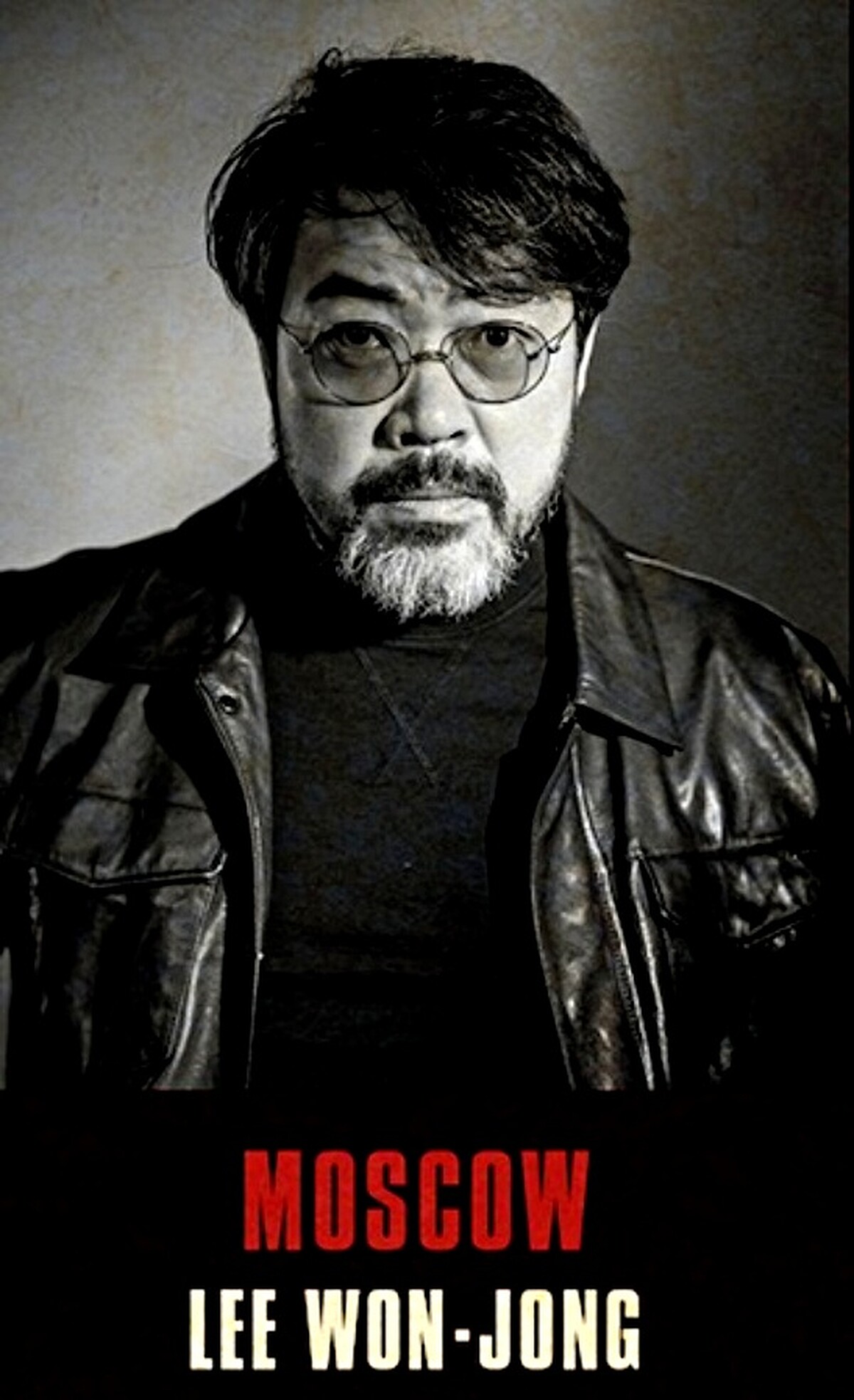 《紙房子：韓國篇》李元鍾 飾演 莫斯科