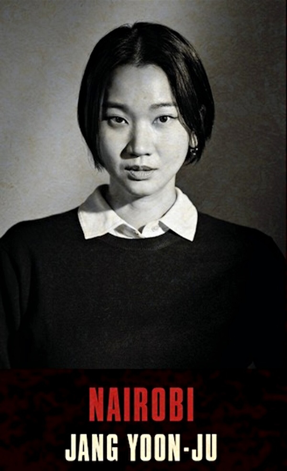 《紙房子：韓國篇》張允柱 飾演 奈洛比