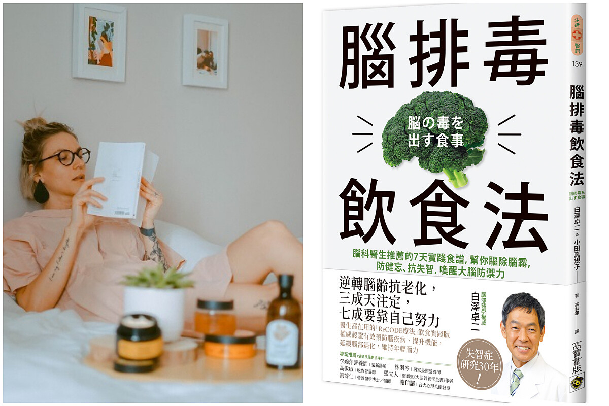 Photo/Unsplash、高寶出版