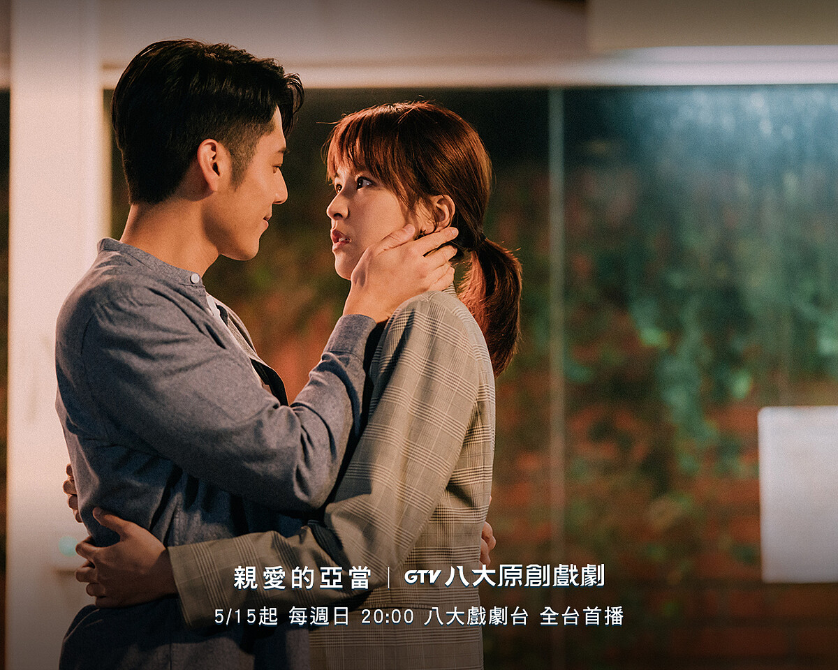 ▲胡宇威、曾沛慈在新戲中有不少對手戲。（圖 / 翻攝自八大原創戲劇 Facebook粉絲專頁）