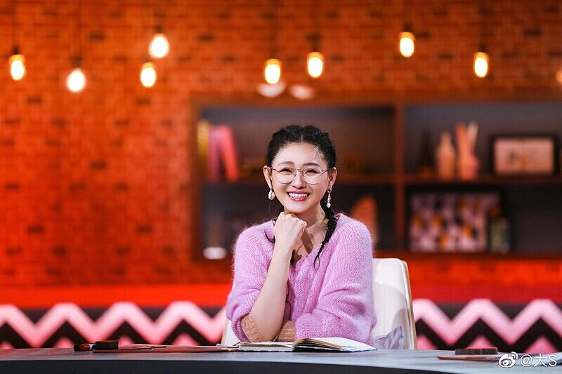 ▲圖 / 翻攝自大S微博