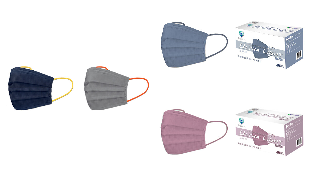 美德醫療推出HEPA機能型「輕」口罩！3倍透氣度，還有全新春夏色