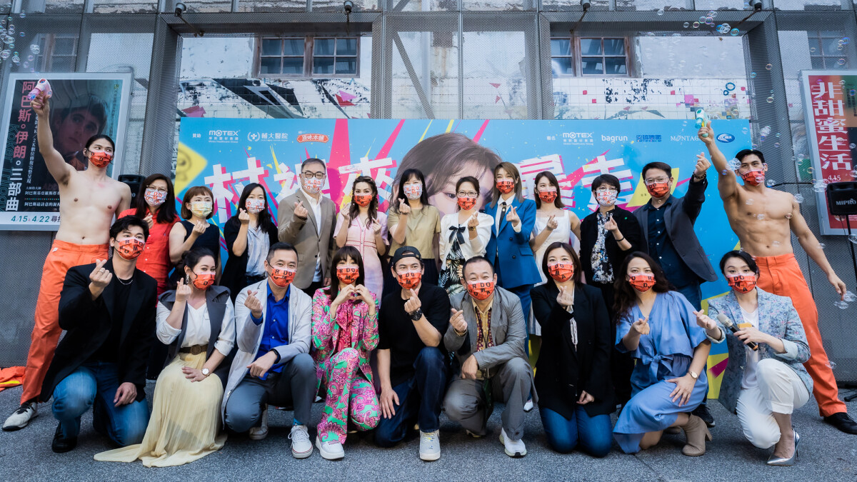 ▲《村裡來了個暴走女外科》首播記者會相當熱鬧。（圖 /公視提供）