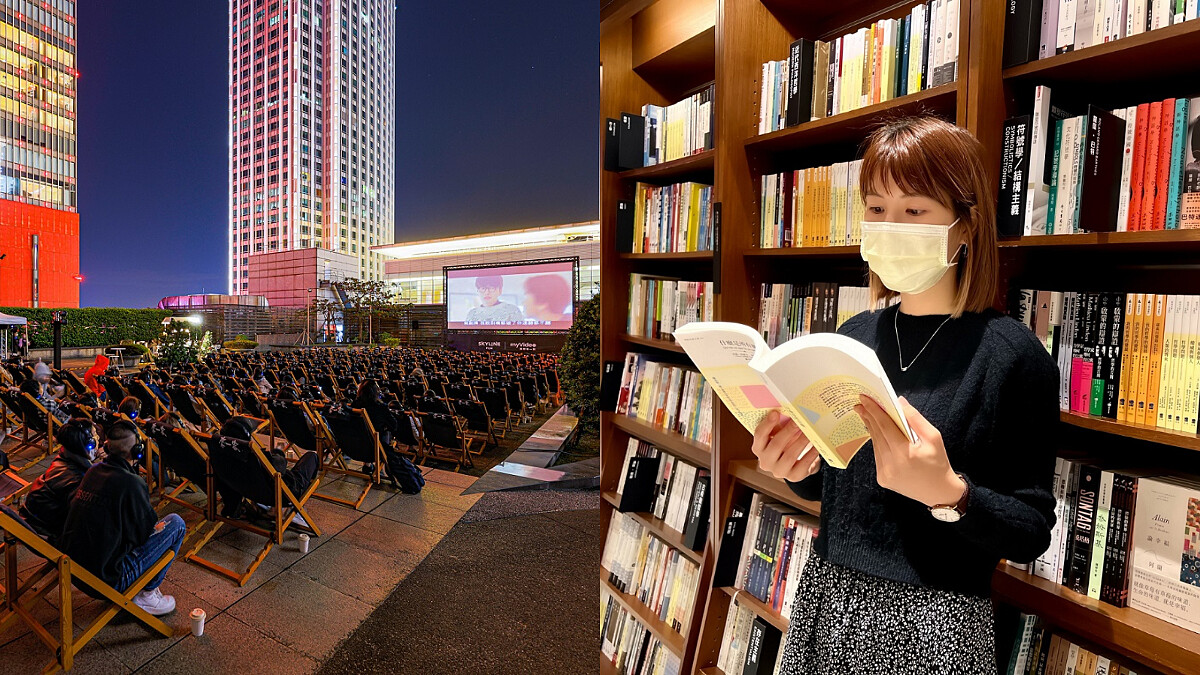 誠品信義空中花園夜讀觀影！擁抱星空，享受凌晨在屋頂閱讀、窺探電影的時空奧妙
