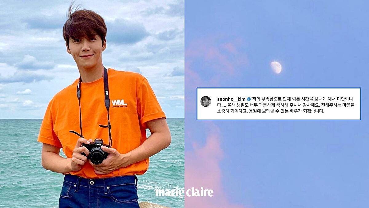 金宣虎 感情風波時隔7個月IG感性發文「因為我的不足渡過艱難時光，收到生日祝福，我會銘記在心！」