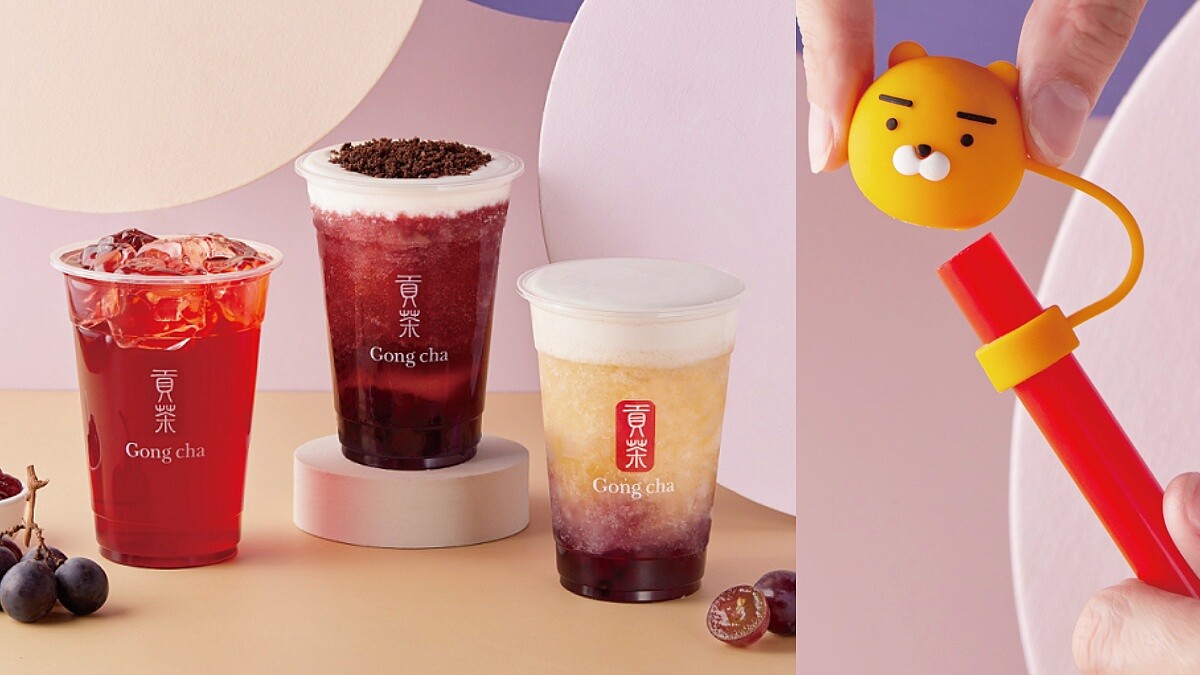 貢茶韓國賣爆的「葡萄寶石手搖飲」台灣開賣!加碼推Ryan造型吸管套