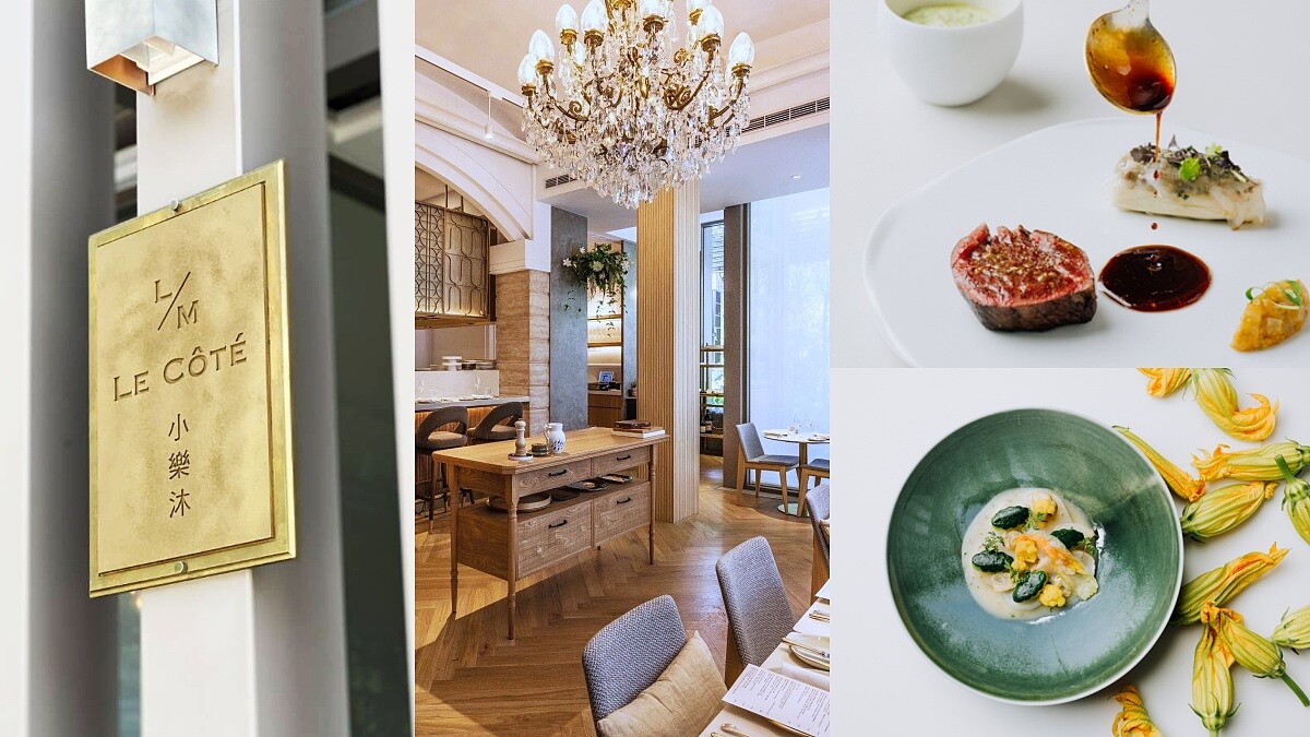 Le Côté LM小樂沐2022春夏菜單推薦!宛如置身巴黎時髦餐酒館