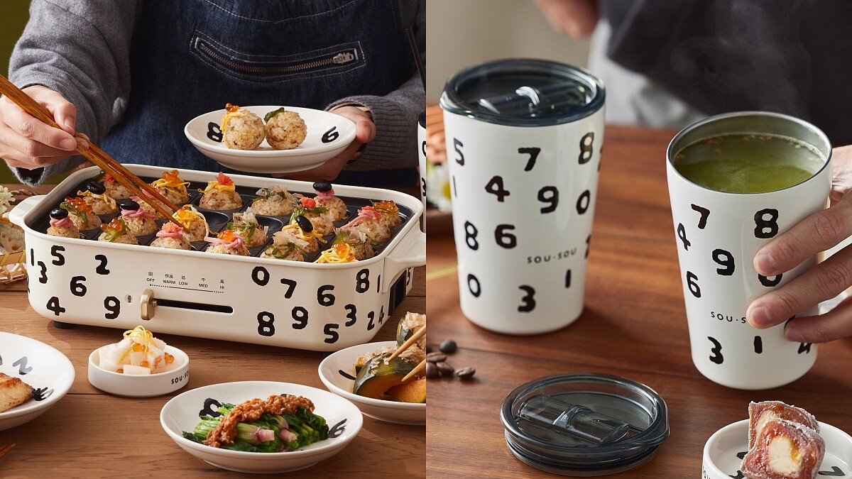 SOU‧SOU電烤盤不能不收！BRUNO換上京都文青印花，露營帶出門立刻美過朋友