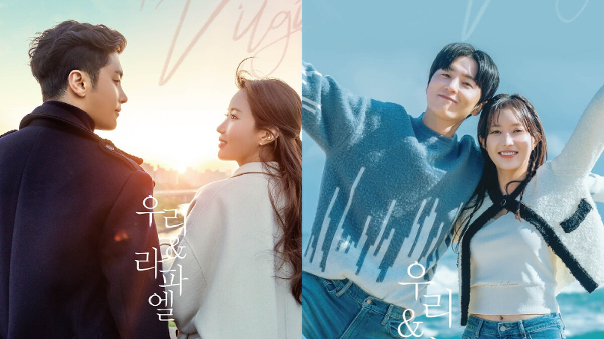 《我們從今天開始》成勛 林秀香 申東旭主演