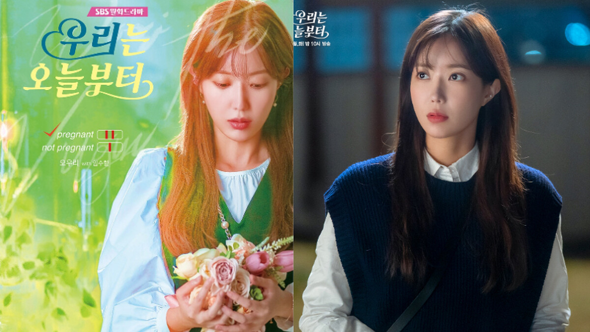 《我們從今天開始》林秀香擔任狗血劇助理編劇吳雨莉一角