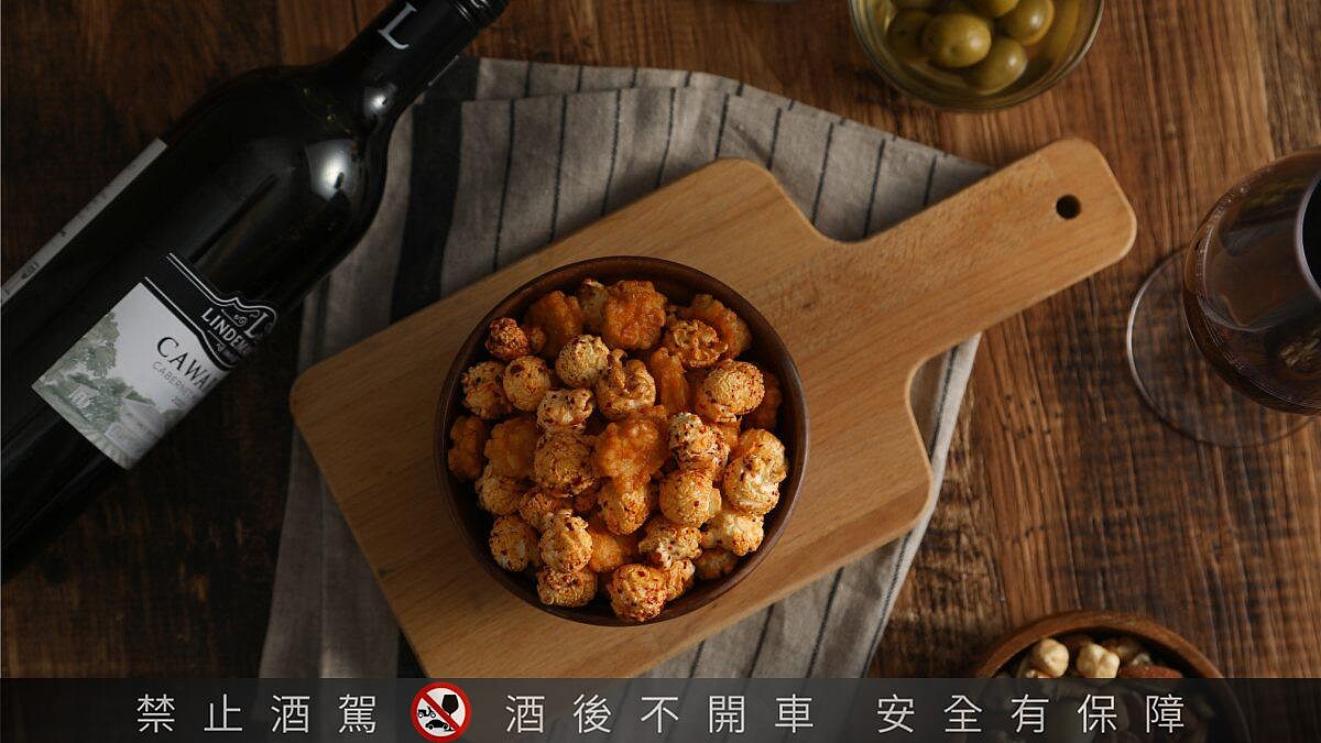 大人的下酒菜！星球工坊推青花椒麻米菓爆米花，香麻辣滋味超涮嘴