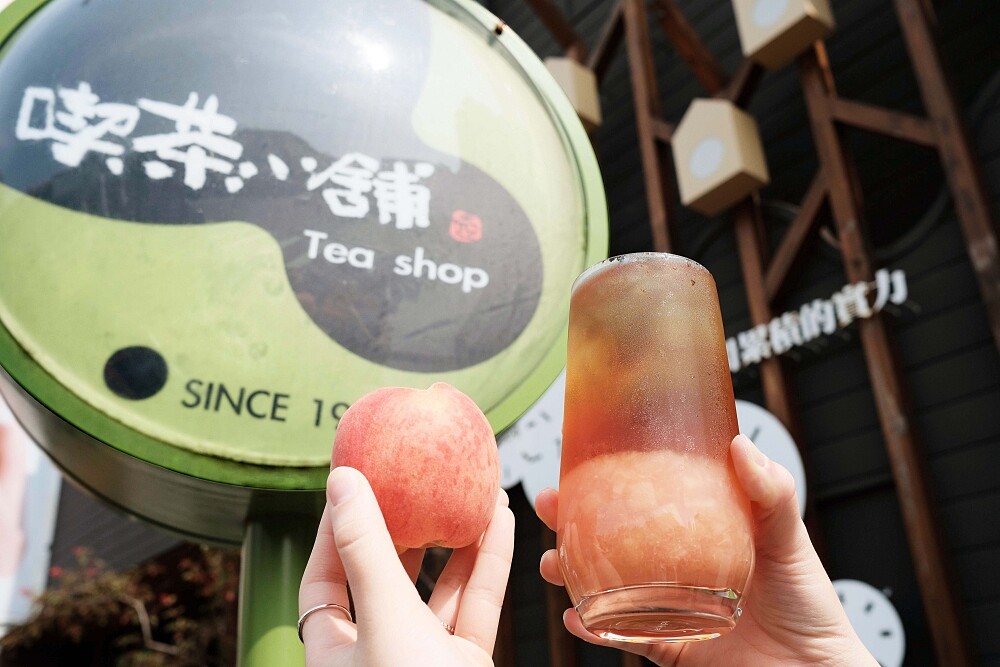 喫茶小舖推出桃氣烏龍飲品。