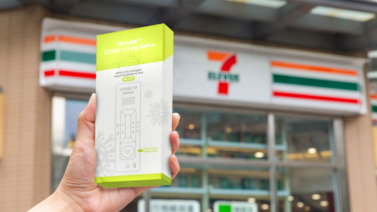 唾液快篩哪裡買？每劑175元，7-ELEVEN、康是美5月14日開賣