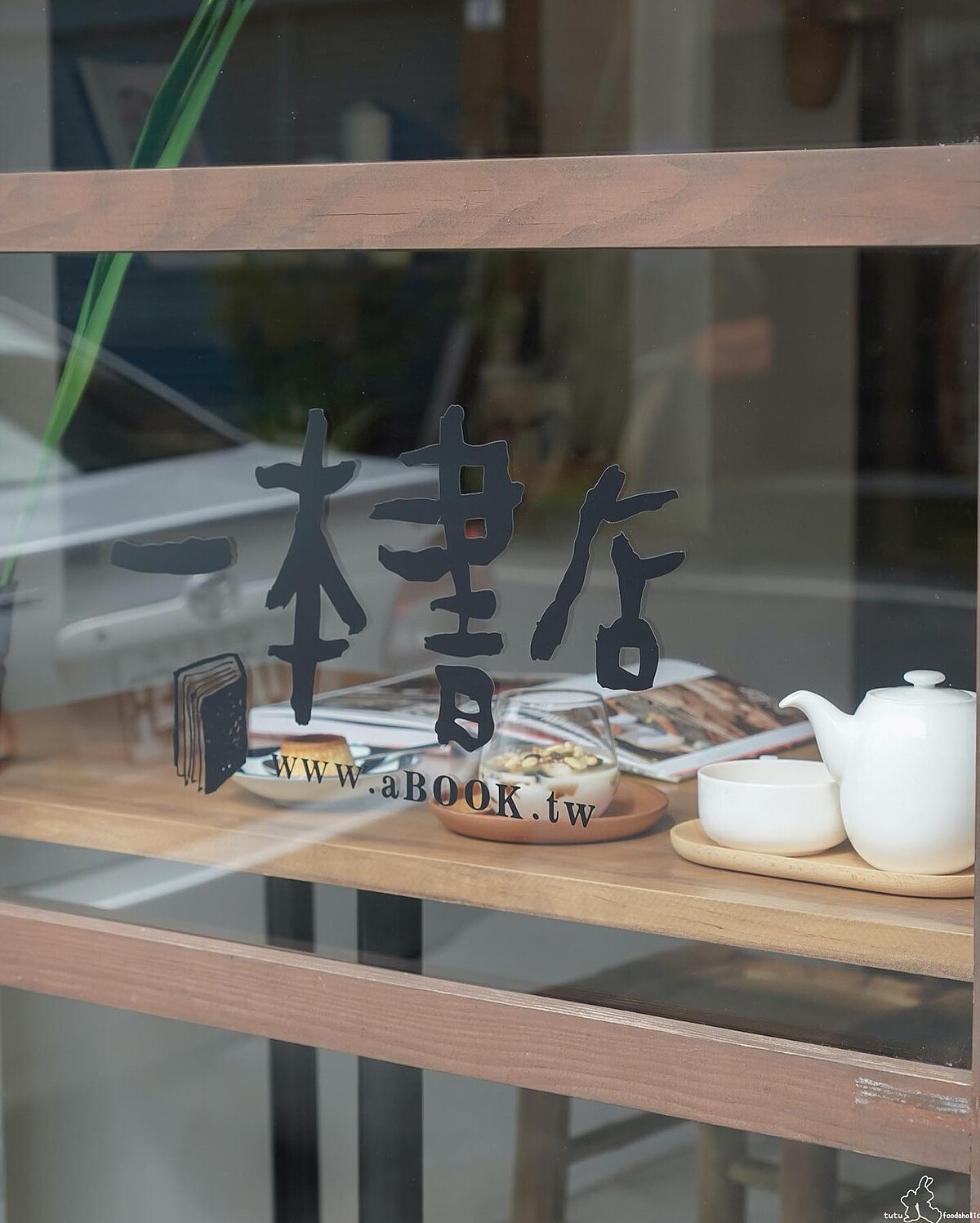 圖／@tutu_foodaholic