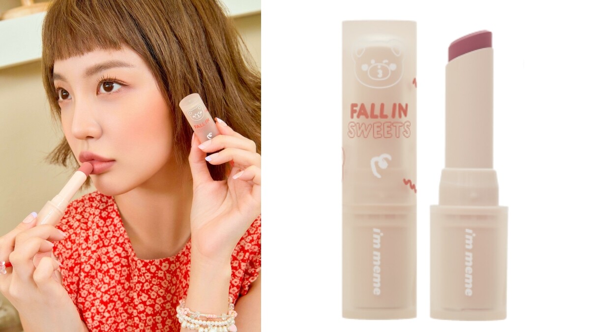 I'M MEME我愛甜點極霧烤茶唇膏(#10豆沙烤茶)3.5g，NT390。