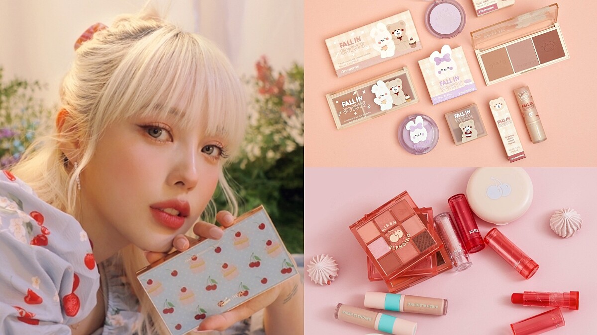 2022夏日韓妝新動態！FreshO2 X美妝教主Pony、I'M MEME x Malling Booth、KIRSH BLENDING盧正義代言