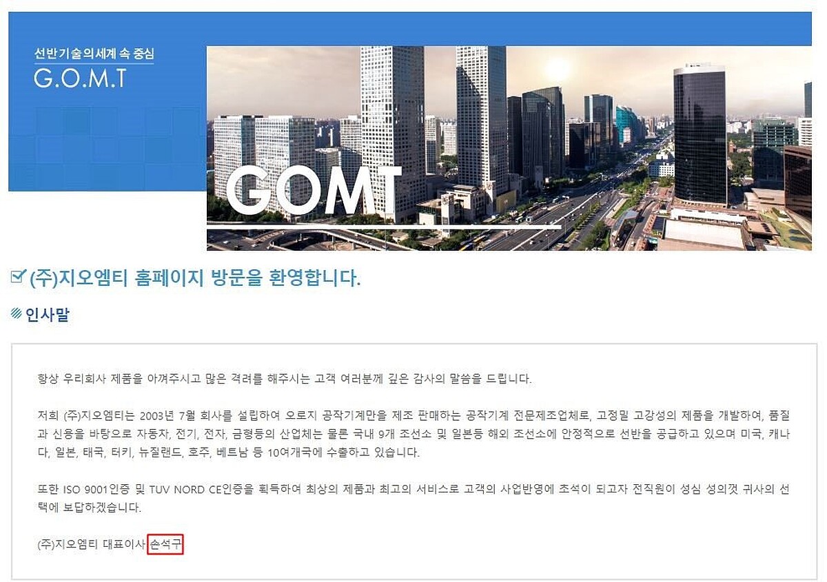 孫錫久家業公司網站署名文章