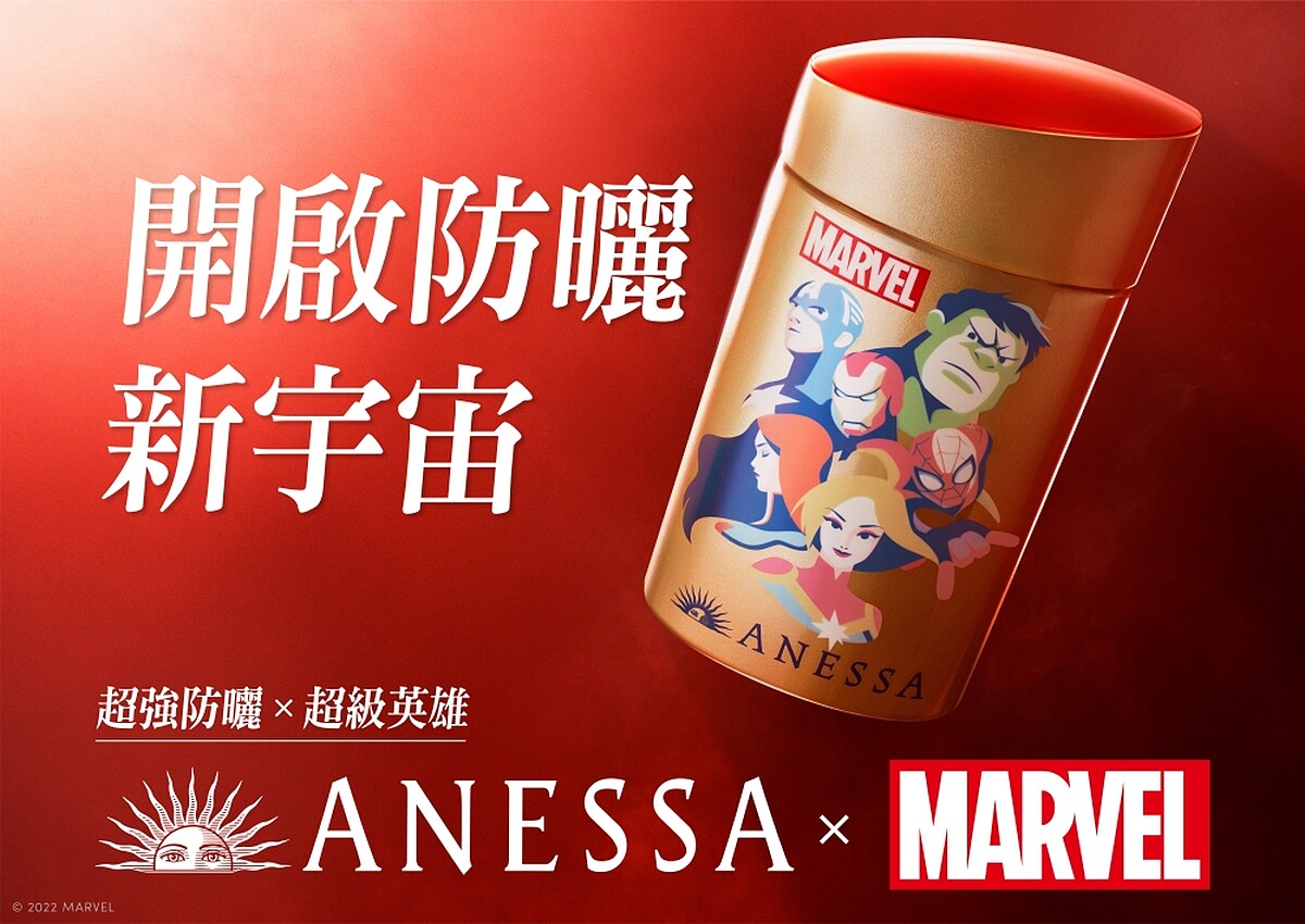 安耐曬金鑽高效防曬露N 4X Marvel漫威限定版主視覺。