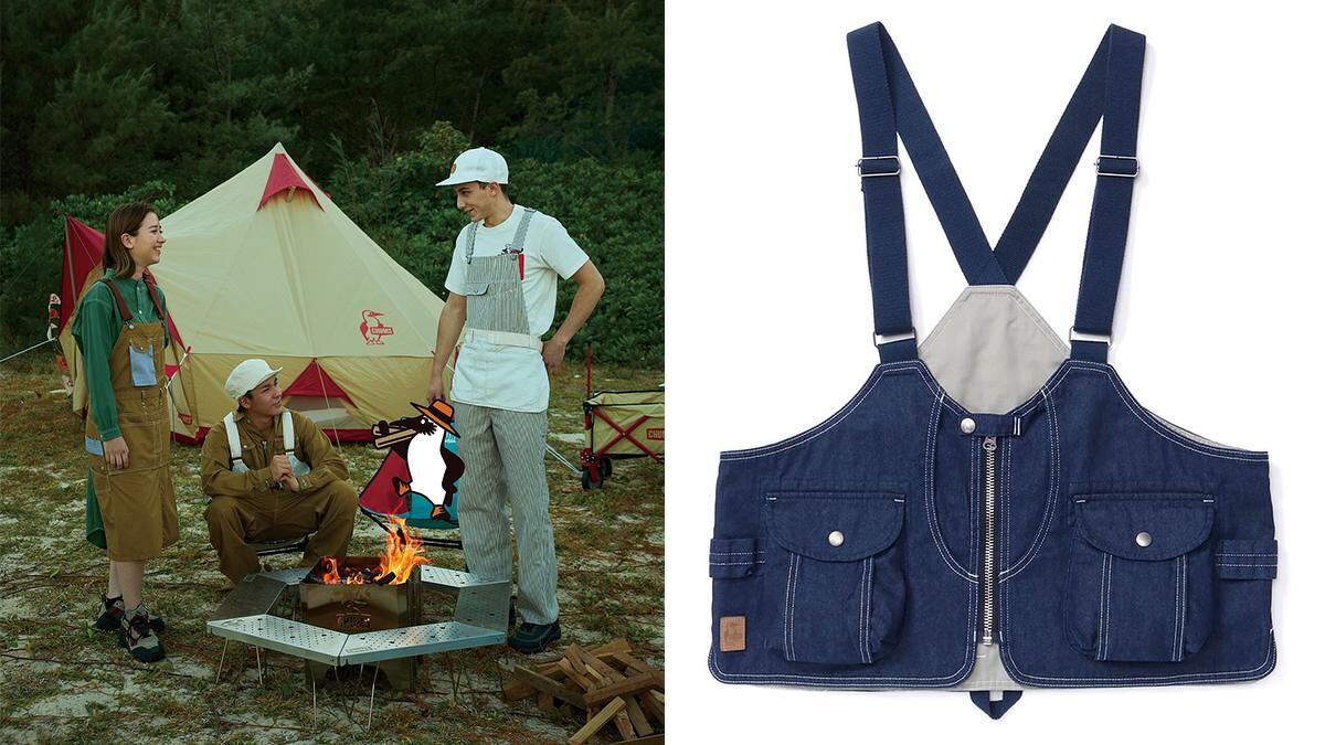 「Flame Retardant焚火」系列