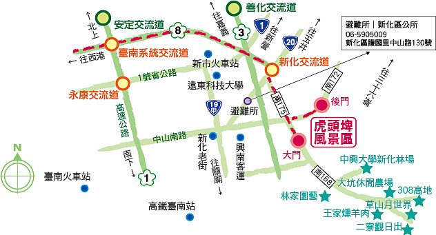 「台南虎頭埤」交通指引