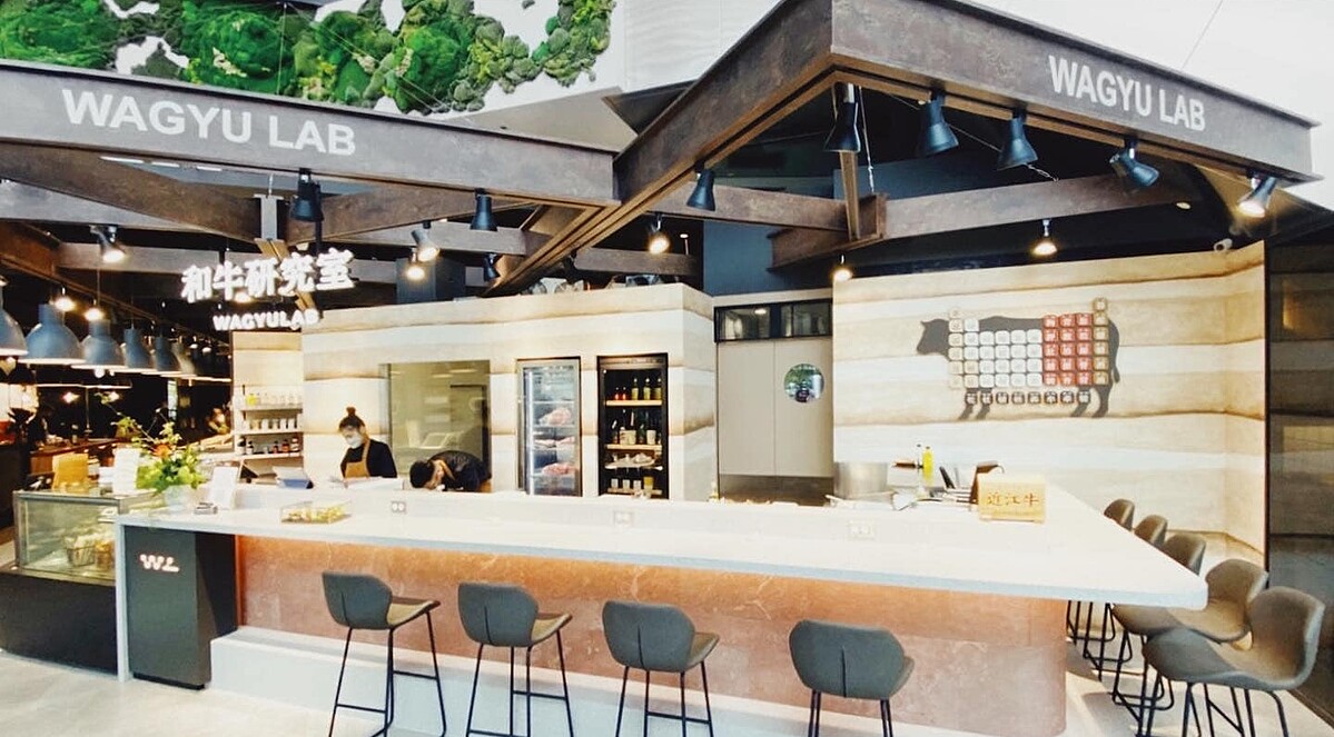 「和牛研究室 Wagyu Lab」於春大直門市空間。
