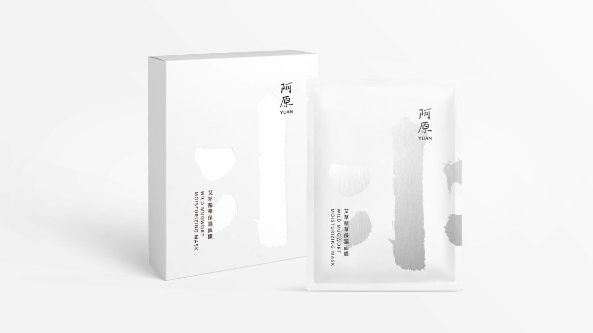 阿原YUAN艾草精華保濕面膜14g*5片，NT990