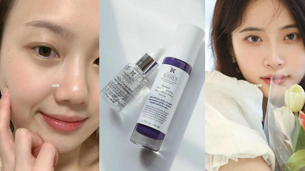 抗老巨星A醇 選哪款？當然是專櫃熱賣第一名KIEHL’S契爾氏A醇全能新生抗痕精華 ！根本瑕疵消失筆！無痛醫美收緊毛孔、平滑膚質超有感，3大神級成分逆轉鬆垮臉變膨潤顏！