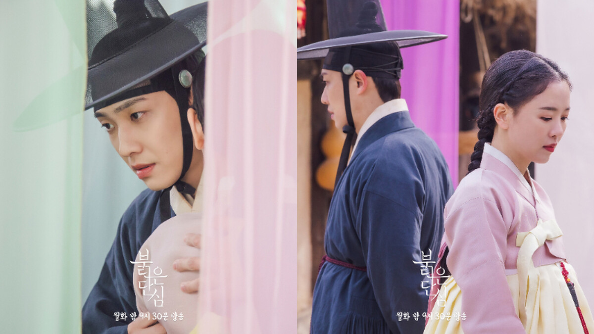 《紅丹心》李準和姜漢娜每個望月都在宮外見面