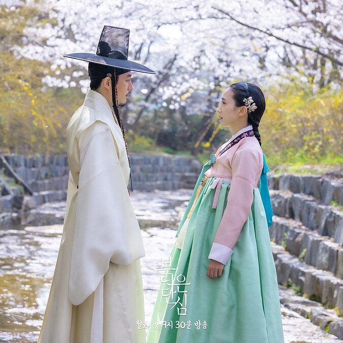 《紅丹心》朴繼元和大妃曾是情人
