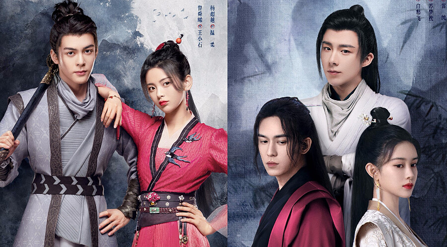 《說英雄誰是英雄》曾舜晞 楊超越 劉宇寧 陳楚河 孟子義主演