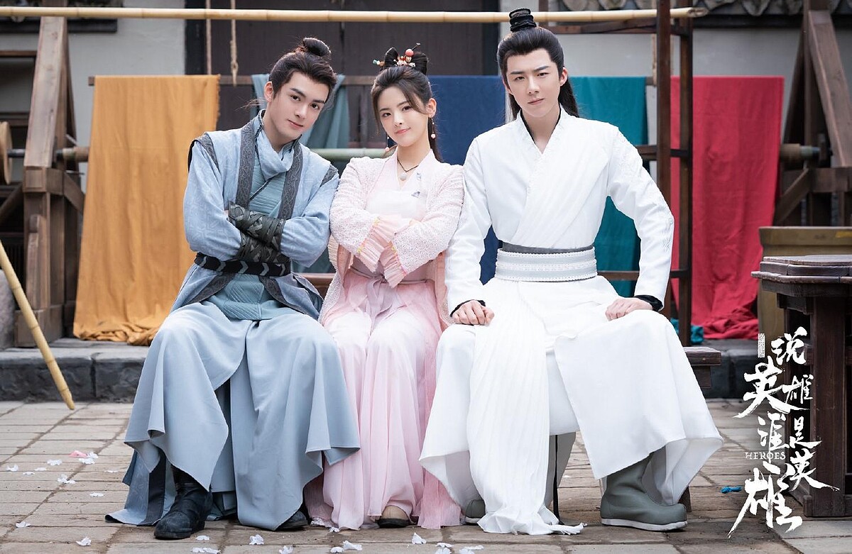 《說英雄誰是英雄》主演 曾舜晞 楊超越 劉宇寧 