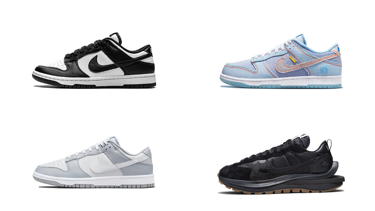 AREA 02 五月男生指標球鞋榜單揭曉，Nike Dunk、基本配色、聯名款…成為熱搜關鍵