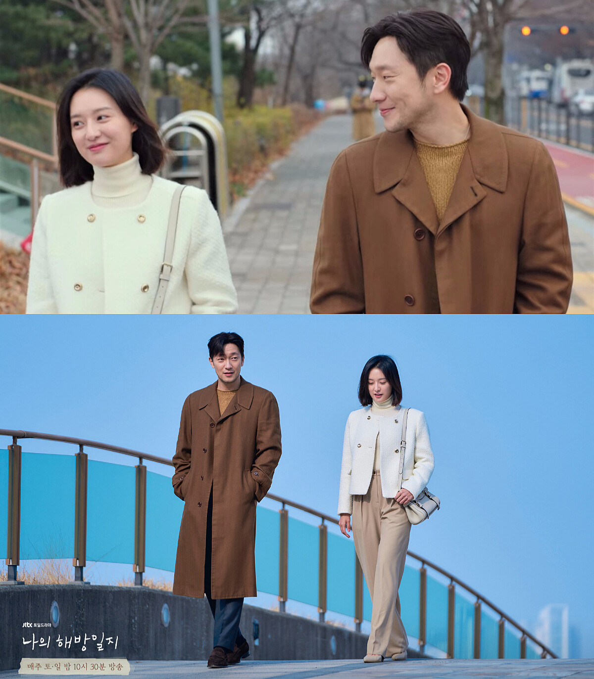 《我的出走日記》具先生與美貞的對話充滿心動