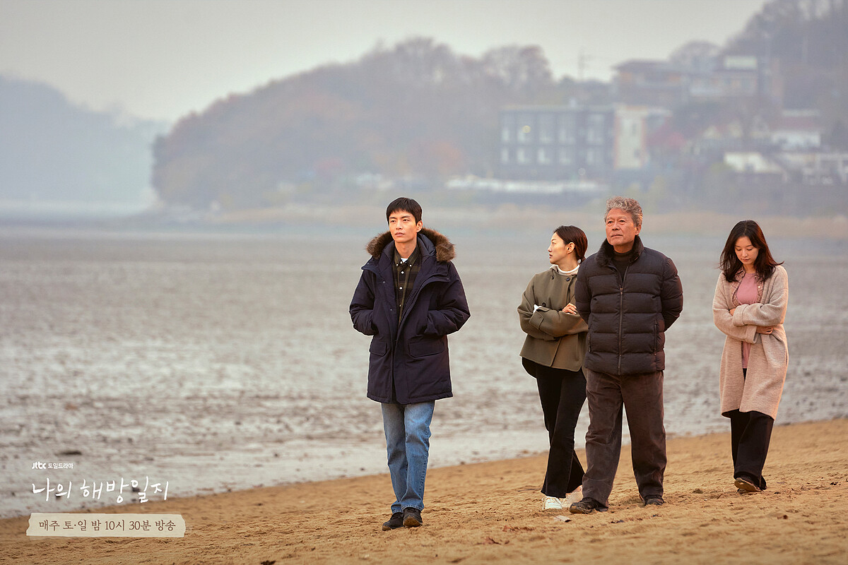 《我的出走日記》廉家家旅行
