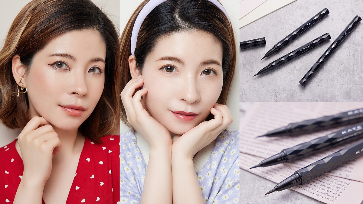 眼線新手&amp;amp;手殘黨必收！眼妝專家KATE推萬能眼線「進化版持久眼線液筆EX3.0」，超彈力、超激細、持色不暈~心機眼妝、上揚貓眼、無辜狗眼…一筆描繪超上手