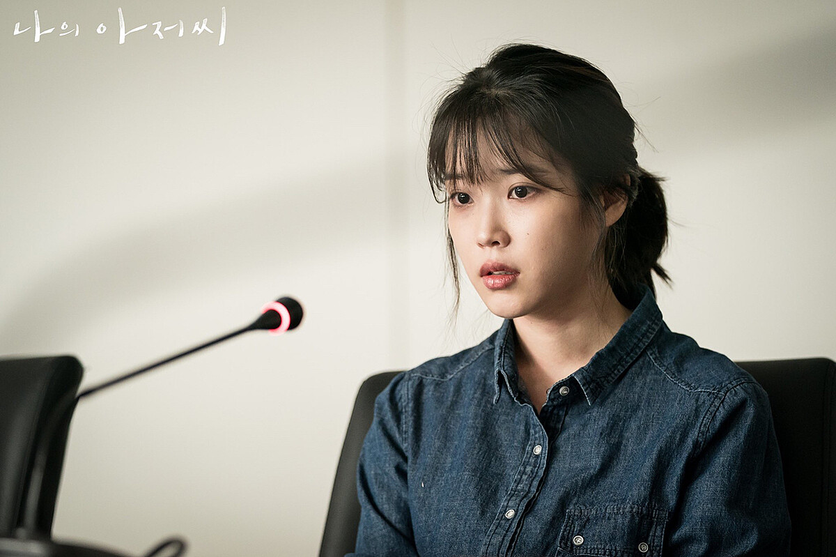 《我的大叔》是IU演技經典