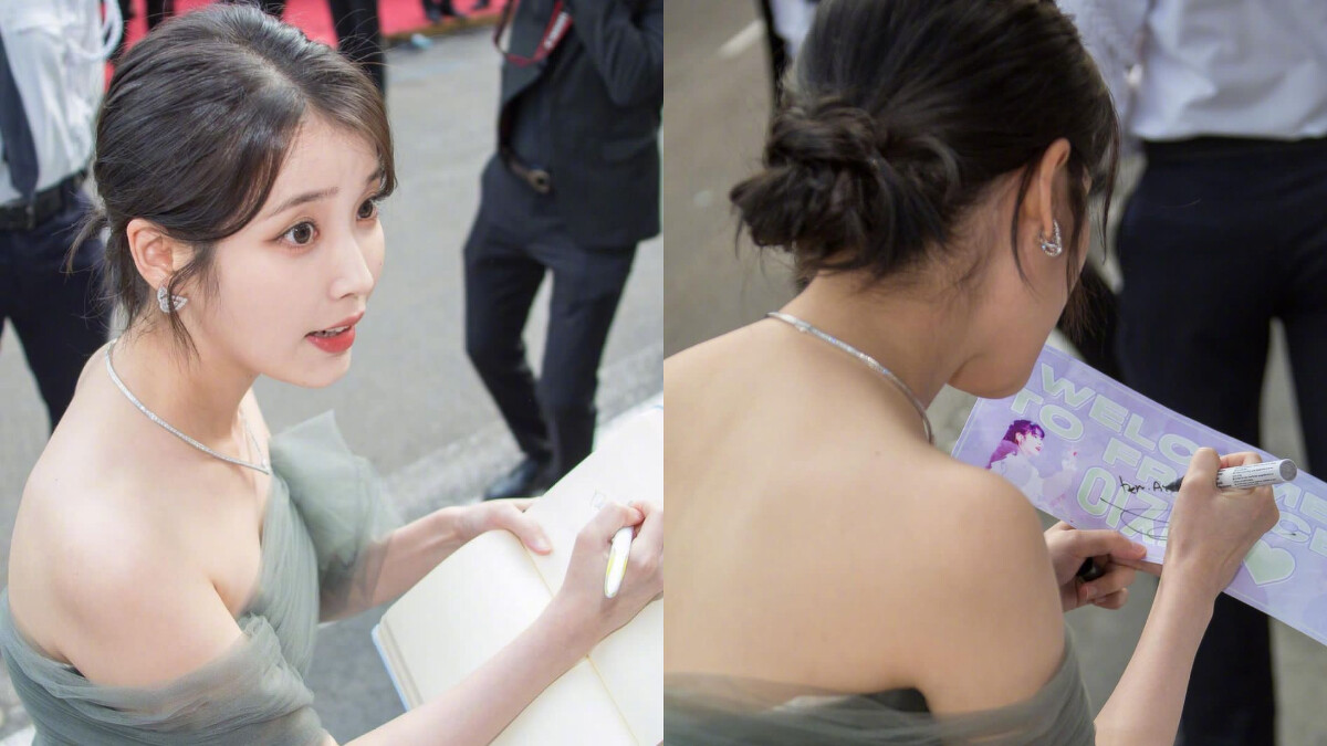 IU親切替粉絲簽名