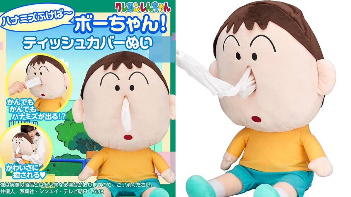 日本萬代蠟筆小新「阿呆面紙盒套娃娃」哪裡買？完全是過敏兒的好夥伴