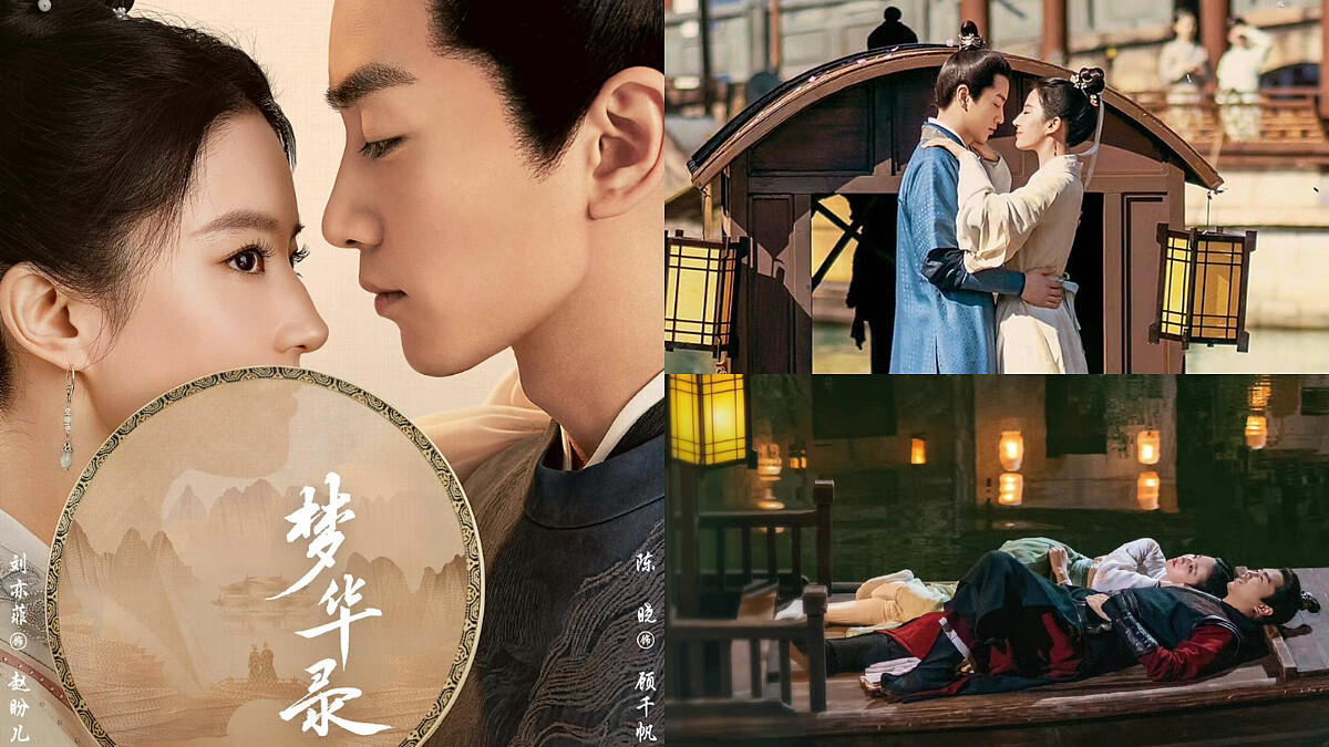 《夢華錄》最美楊過、小龍女！網讚劉亦菲陳曉古偶天花板，仙女穿麻袋也難掩氣質