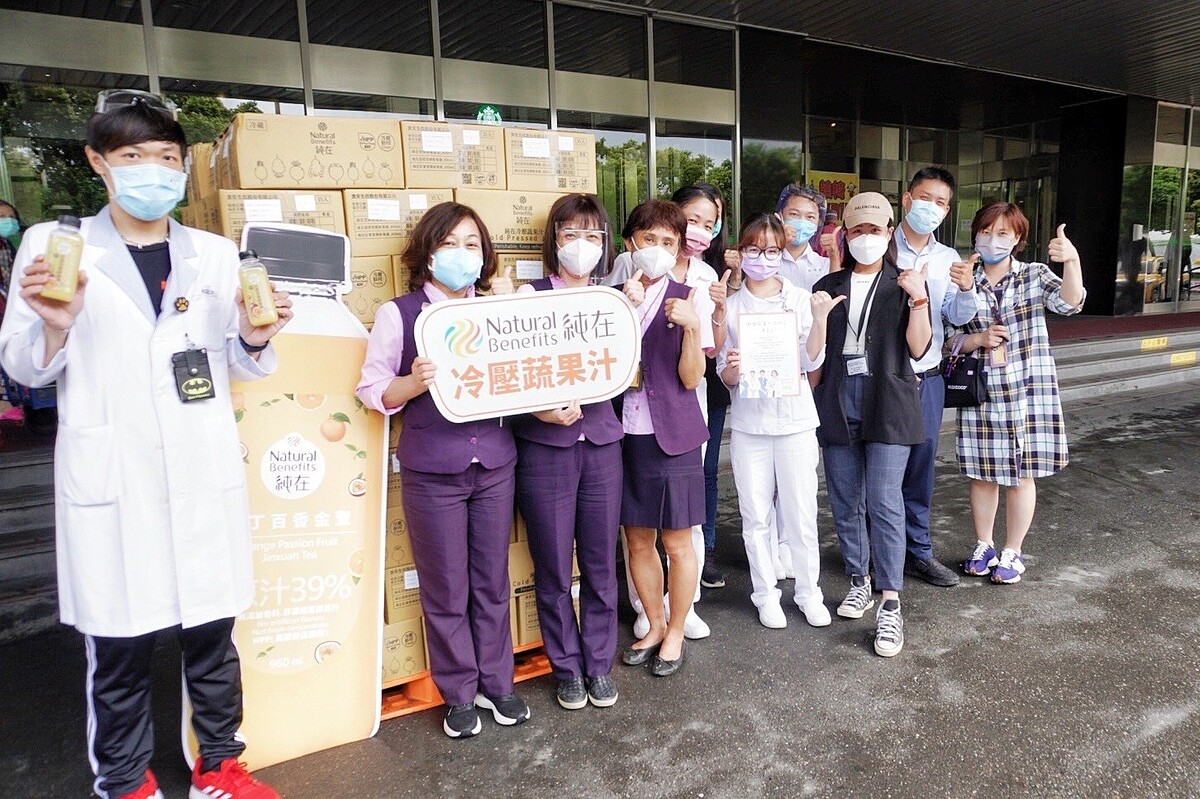 因應新冠肺炎疫情,站在第一線的醫護人員一忙碌就是一整天,時常忘記補充水份與每日五蔬果,純在冷壓蔬果汁團隊特別捐贈健康冷壓蔬果汁,由純在品牌及成功物流夥伴親自送到醫護人員手上。