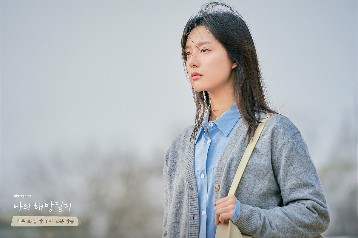 《我的出走日記》金智媛飾演廉美貞