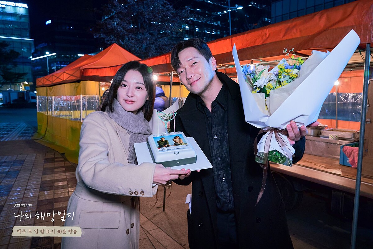 《我的出走日記》已結局 