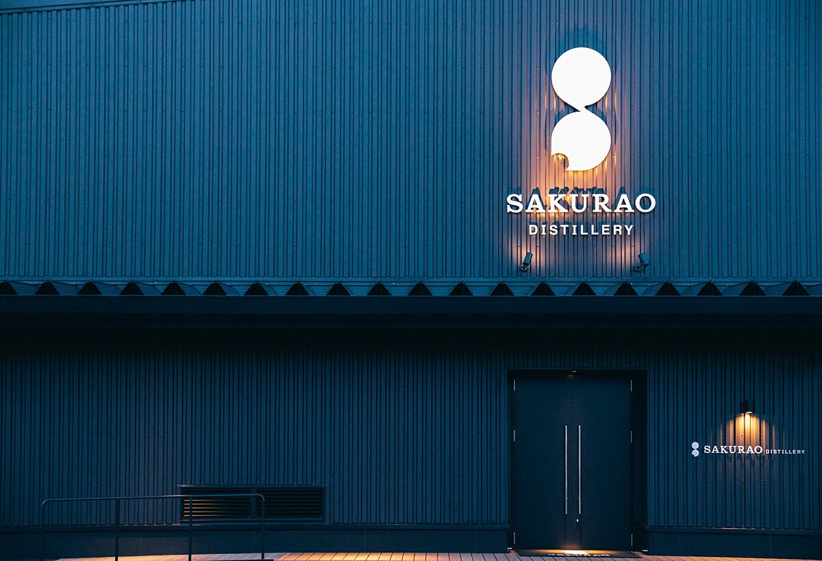 日本廣島的「株式會社櫻尾釀造蒸餾」位於廣島的蒸餾所。