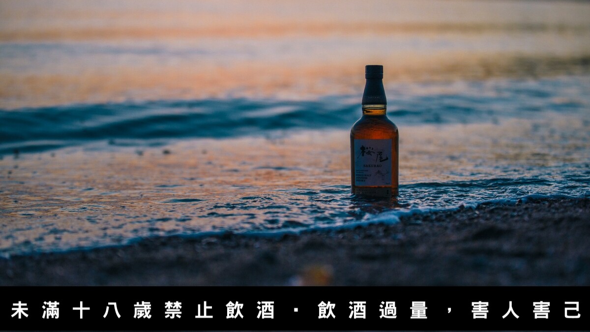 「桜尾蒸溜所」本社緊鄰著知名的瀨戶內海。