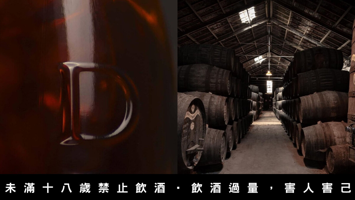 Dictador 以製造優質陳年蘭姆酒聞名。